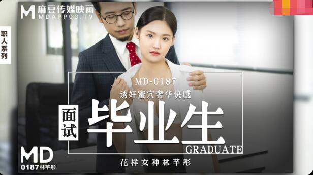 唐诡第三部免费版40集-成人看片网-成人AV