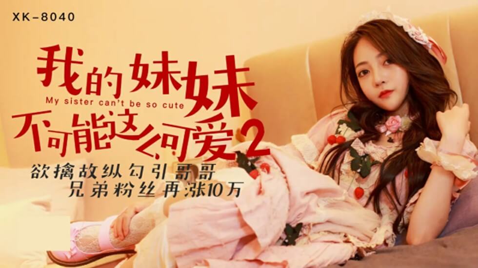 恐怖大师第二季完整播放-91在线视频在线观看-成人AV