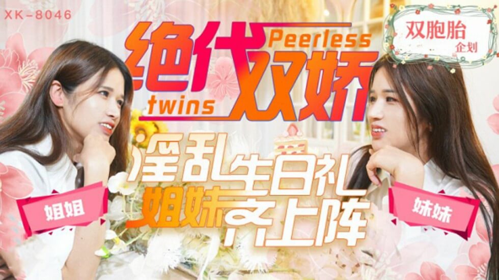 人民名义的演员表 演员-国产乱码精品一区二区三区av-成人AV