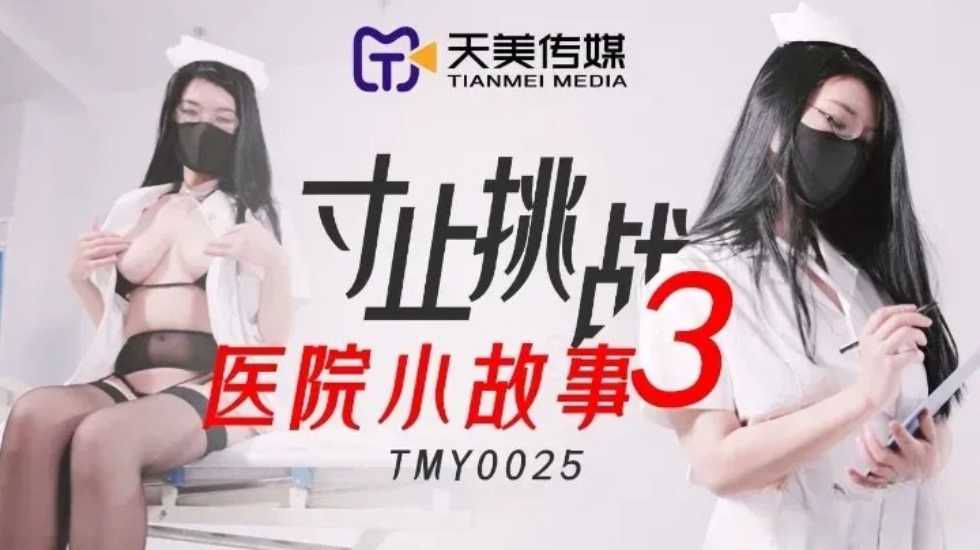 碟中谍14国语版在线观看技巧-国产成人亚洲综合-成人AV