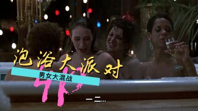 万水千山电影-日韩精品无-成人AV