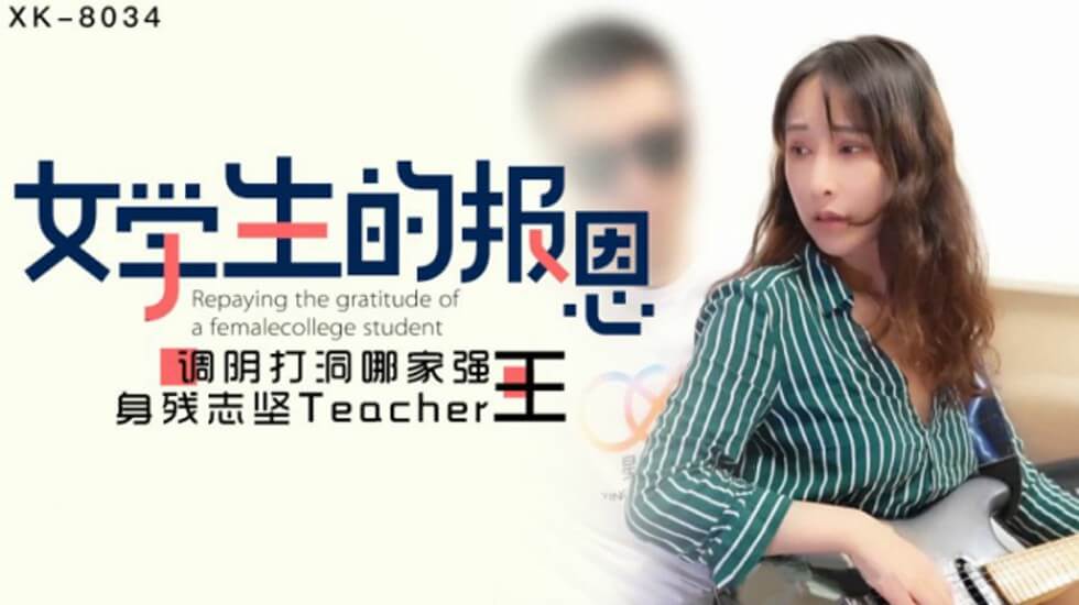 偷欲 电影-黄a免费网站-成人AV