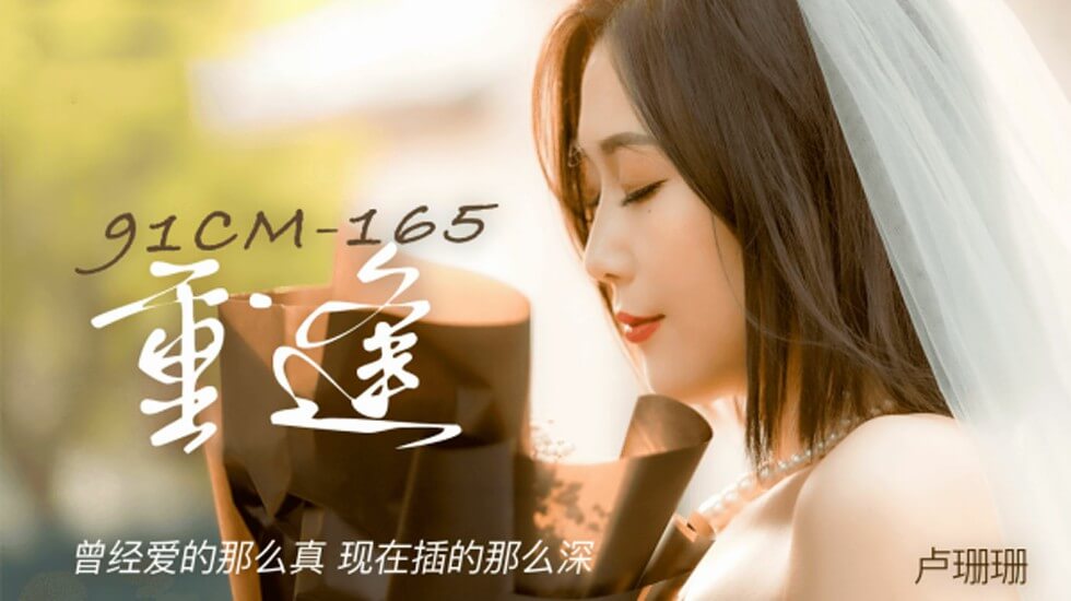 将离草-国产精品亚洲二区在线观看-成人AV