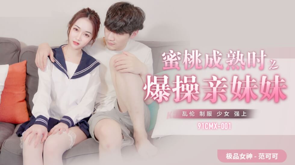 angelababy明星造梦mv-久久亚洲成人-成人AV