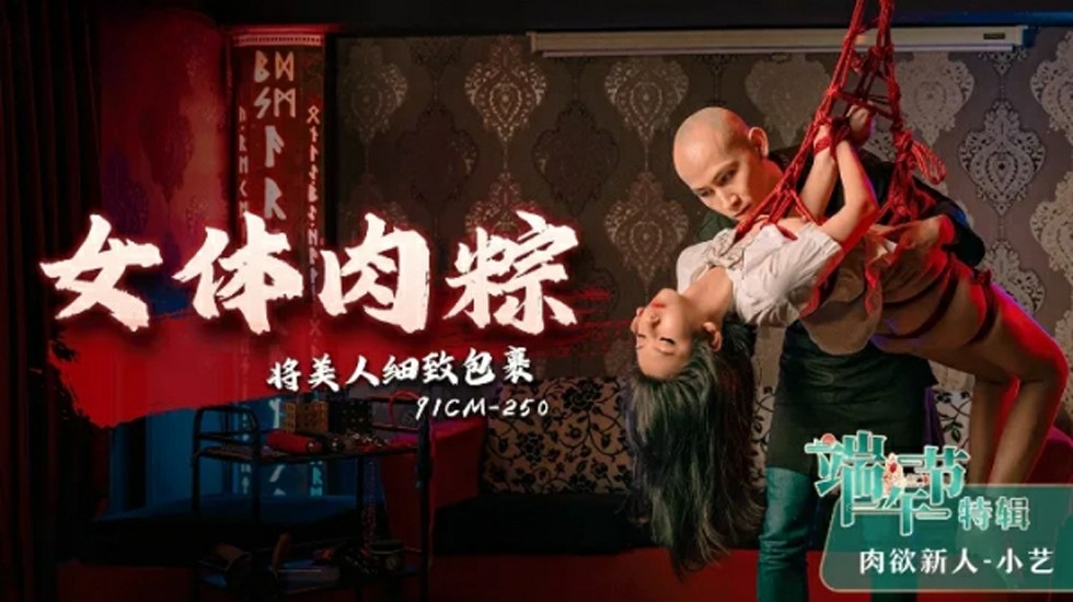 你也是个rapper-日本一本草久免费视频-成人AV