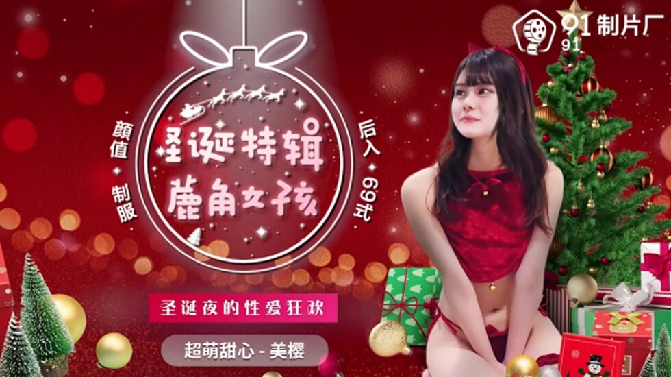 欧美性爱高潮受不了用力快点插-69久久99精品久久久久婷婷-成人AV