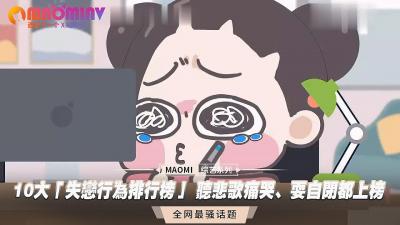 桥矿妈妈儿子-91精品毛片-成人AV