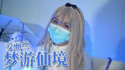 英语老师解开扣子喂我乳-九九九久久久久久-成人AV