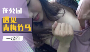 错位的遗憾-精品少妇一区二区三区在线-成人AV