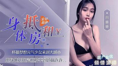 秋霞666-自拍视频一区二区三区-成人AV