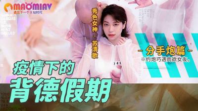 谁是我那个他泰剧免费观看第一季-亚洲欧洲另类-成人AV