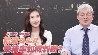 三级按摩片-一牛影视-成人AV