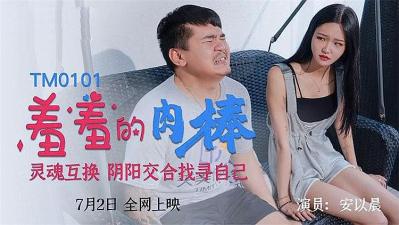 成全动漫在线观看免费高清在线观看-在线观看黄-成人AV