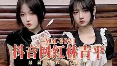 午夜成人伦理-国产精品夜间视频香蕉-成人AV