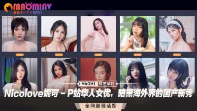 海王2电影在线观看免费完整高清原声-国产精品久久久久久久免费大片-成人AV