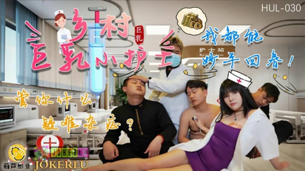 我为卿狂 在线播放-日本久久精品电影-成人AV