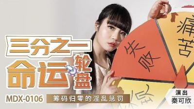 丝瓜草莓香蕉绿巨人幸福宝大全-91久久爽久久爽爽久久片-成人AV