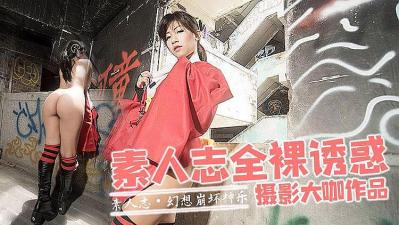 向她逆光而来短剧免费观看完整版-久久综合亚洲-成人AV