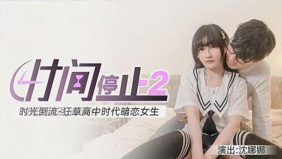 超色视频在线观看-久久9191-成人AV