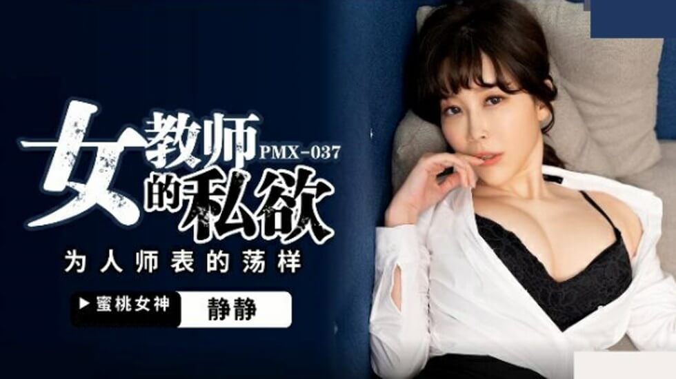 张津瑜13分钟未删减版-中文在线一区-成人AV