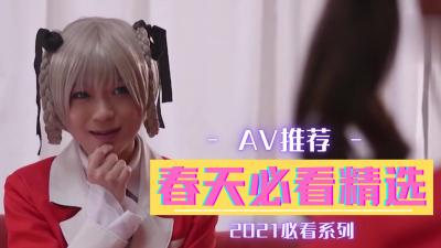 国产精品色婷婷99久久精品-精东粉嫩av免费一区二区三区-成人AV