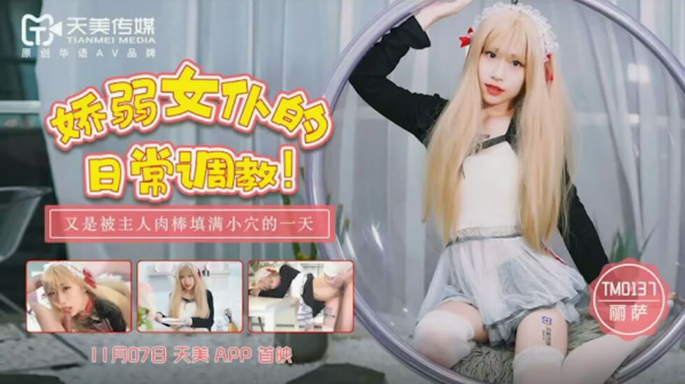 99精品久久免费看蜜臀剧情介绍-国产精品短视频一区-成人AV