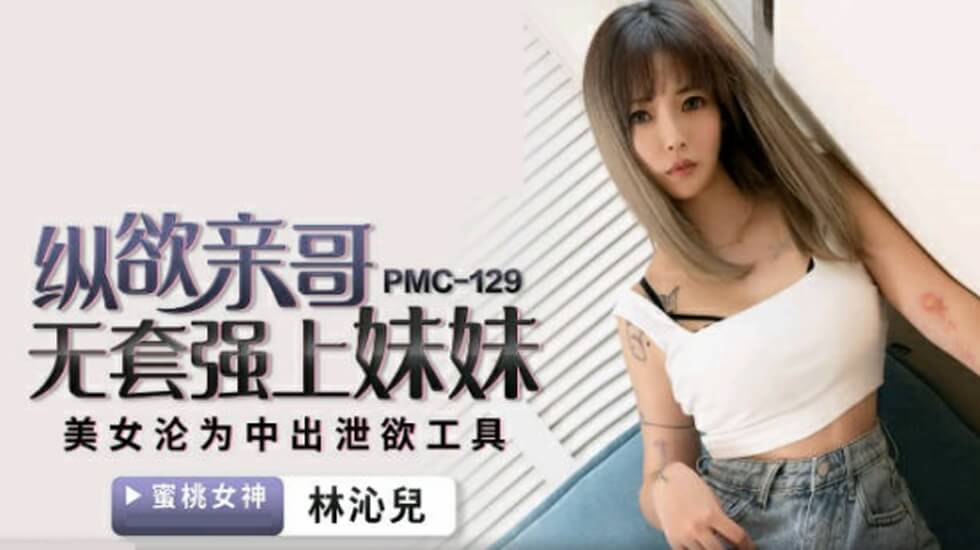 中文字幕在线伦理电影-国产91在线精品-成人AV