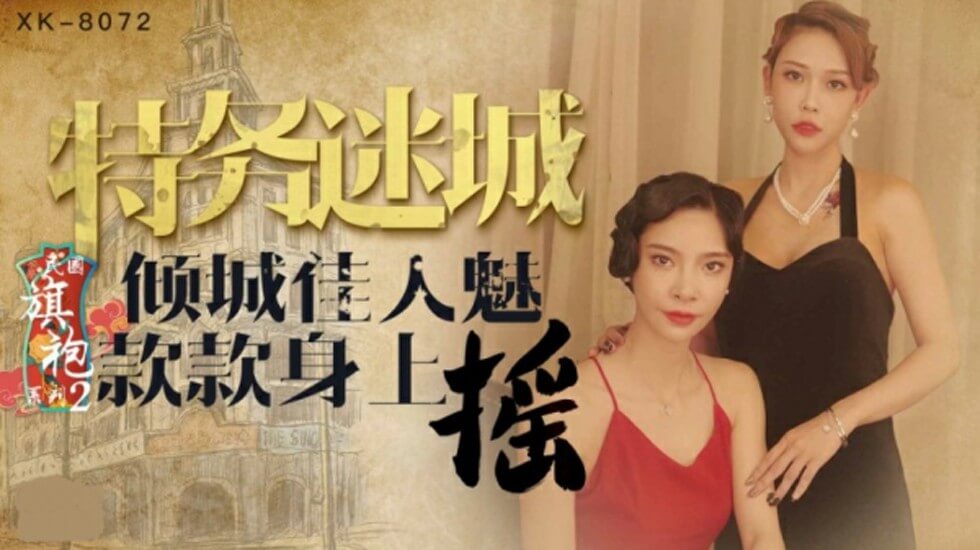 插眼-亚洲国产精品女人久久久-成人AV