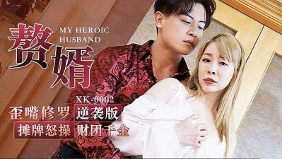 搭讪的法则 韩国-在线观看亚洲网站-成人AV