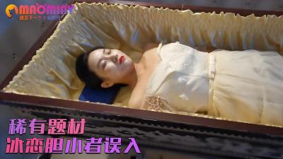 女学生穿白丝袜口球捆绑文章-久久久精品久久日韩一区-成人AV