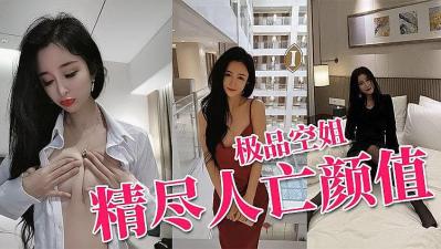 香蕉网站在线-久久是精品-成人AV