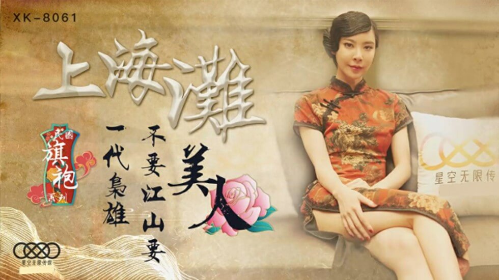 99草草-精品久久久久久久久久久久-成人AV