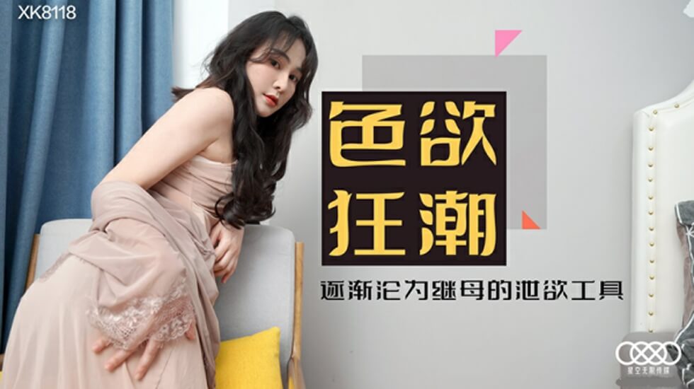 pornosex-中字毛片-成人AV