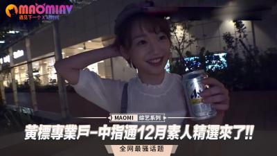 前田香织痴汉在线播放-黄色网址视频大全-成人AV